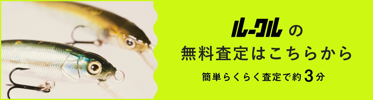 メガバス ito MR-X サイクロン 限定 SP-C リザード 新品未開封 クリックポスト発送）お買得 メガバス MRX サイクロン